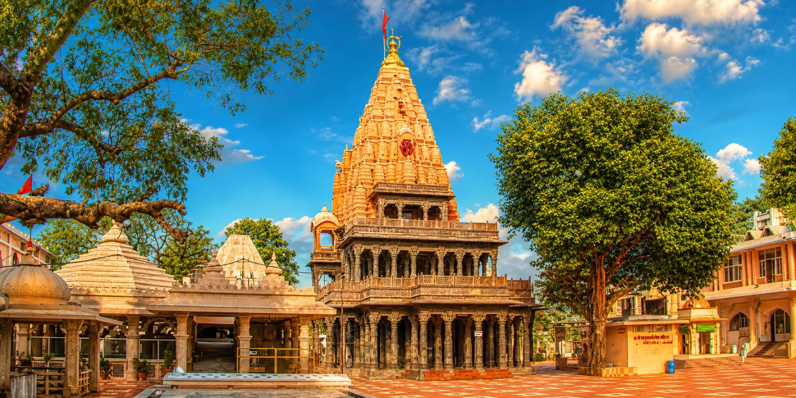 Ujjain Mahakal and City